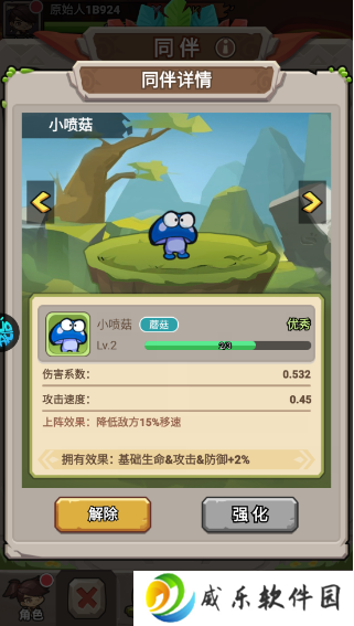天天狙击0.1折定制版手游下载
