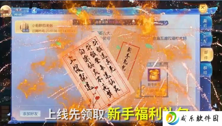 菲狐倚天情缘bt无限充值版下载-菲狐倚天情缘领129现金红包版v1.0 福利版