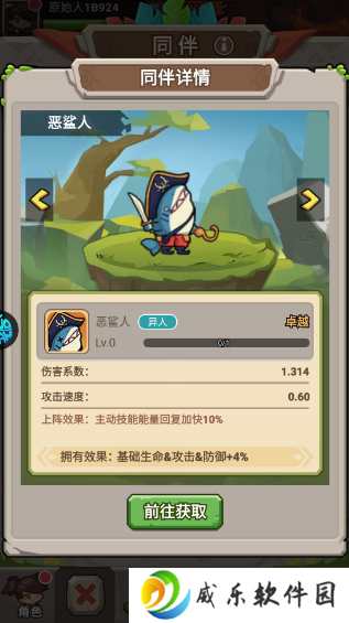 天天狙击0.1折定制版手游下载