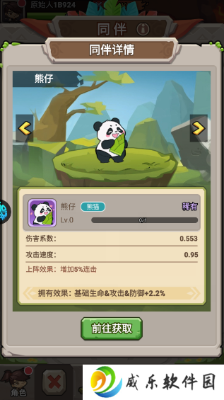 天天狙击0.1折定制版手游下载