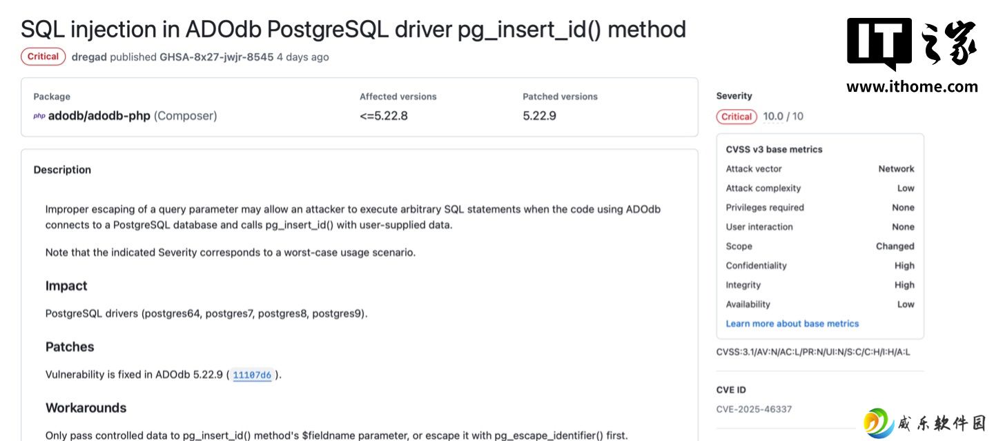 PHP 开源项目 ADOdb 曝 CVSS 满分 SQL 注入漏洞，官方督促用户升级至 5.22.9 版本解决