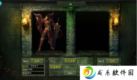 龙神之光传奇打金版免费下载安装-龙神之光0.1折道士打金版手游下载v1.0.1 安卓版