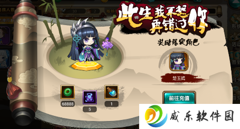 仙魔战场无限元宝版下载