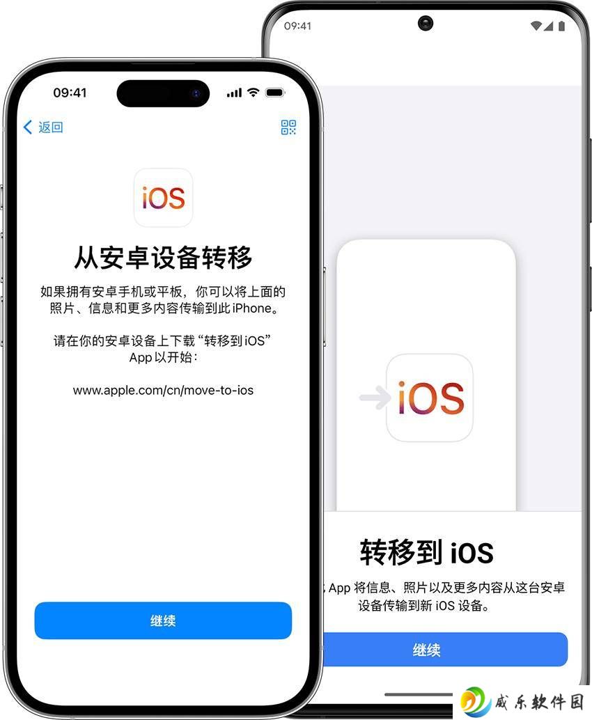 苹果“转移到iOS”App大升级，安卓用户换机更快更便捷！
