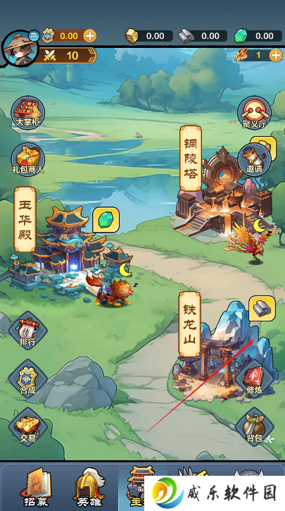 江小湖手游下载