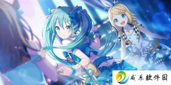 初音未来缤纷舞台国服独占曲有哪些-初音未来缤纷舞台国服独占曲目一览