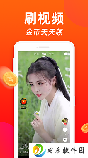 好看站最新版2025下载-好看站最新版免费版下载