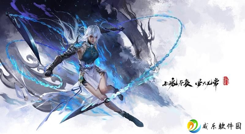 永劫无间手游与逆水寒联动 第二弹活动开启
