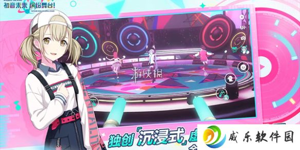 初音未来缤纷舞台怎么打歌-初音未来缤纷舞台打歌玩法介绍