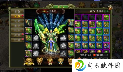 龙神之光0.1折道士打金版手游下载