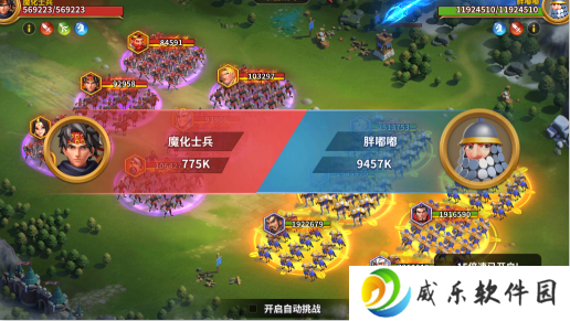 龙神之光变态版内置菜单下载安装最新-龙神之光免费直充版下载安装手机v3.0.1 变态版
