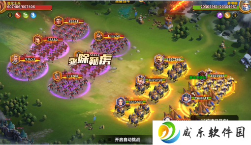 龙神之光免费直充版下载安装手机