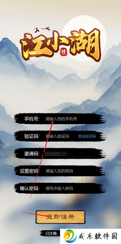 江小湖游戏下载最新版2025-江小湖手游下载v1.0.5 安卓版