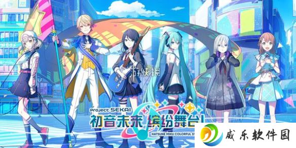 初音未来缤纷舞台活动点数跟素材效率曲目一览