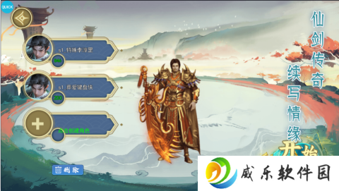 龙神之光0.1折魂环刷充打金手游下载