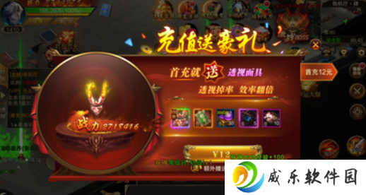 霸刀传奇攻速版