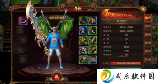霸刀传奇华为版下载-霸刀传奇华为渠道服下载v1.0.0 官方版
