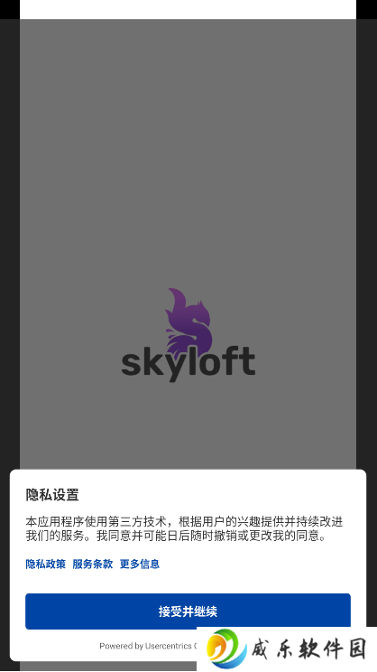 步行王者游戏下载最新版-步行王者手游下载(Walk King Race on Stairs)v0.2.2 安卓版