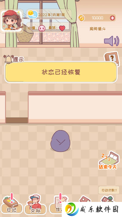 校园时光录手游下载