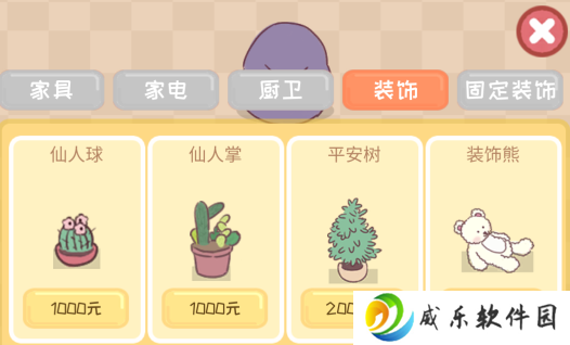 校园时光录游戏下载无广告版