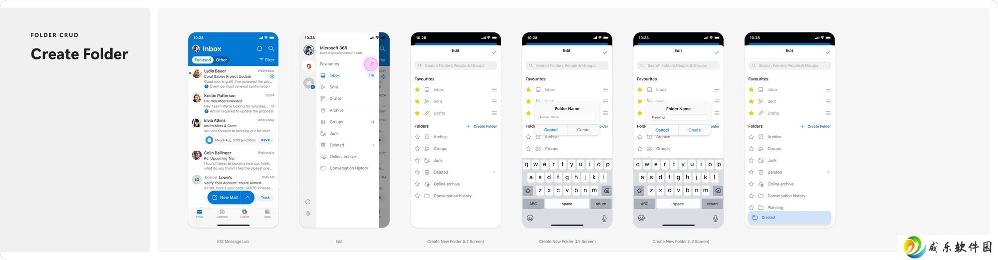 5 月中旬开始部署：安卓 / iOS 版微软 Outlook 新增文件夹操作管理