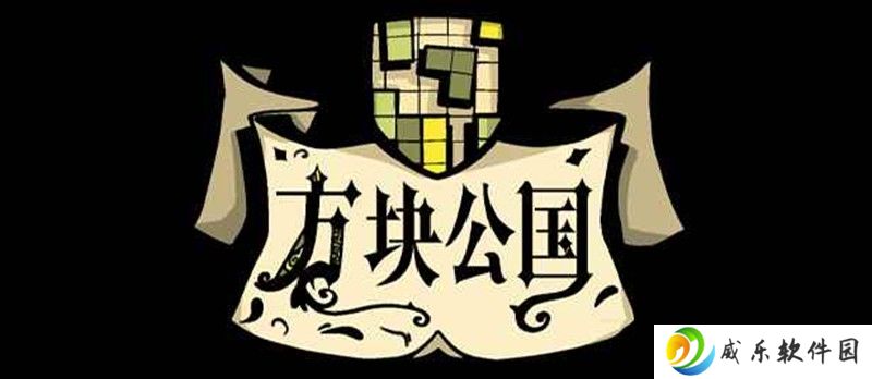 方块公园已登陆Steam 发售特惠¥52.2