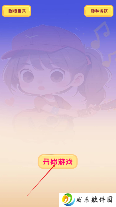 校园时光录游戏下载最新版2025-校园时光录手游下载v1.0 安卓版