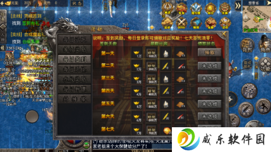 霸刀传奇九游版下载-霸刀传奇九游渠道服下载v1.0.0 最新版
