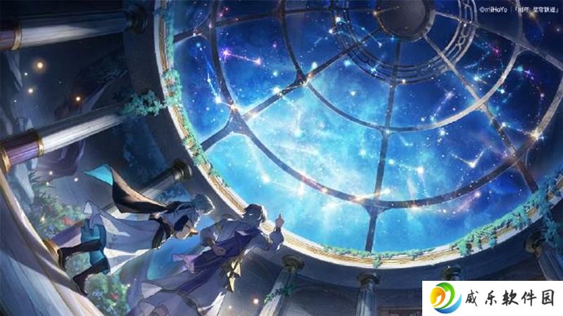 崩坏星穹铁道 3.3版本前瞻直播开始时间一览