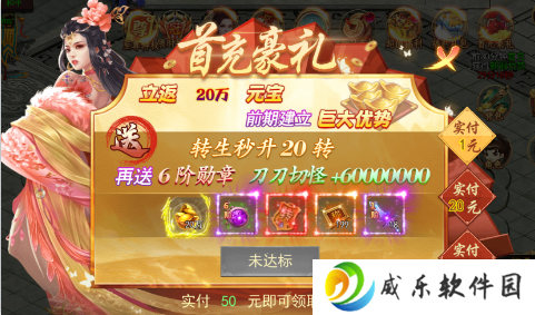 霸刀传奇手游合击版下载
