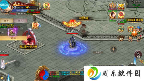 霸刀传奇魂环真伤折扣版下载