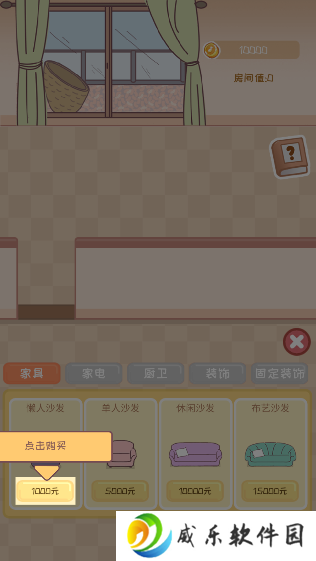 校园时光录游戏下载无广告版