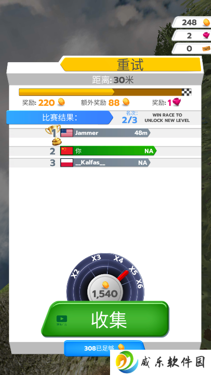 步行王者手游下载(Walk King Race on Stairs)