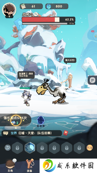魔魔打勇士下载手机版
