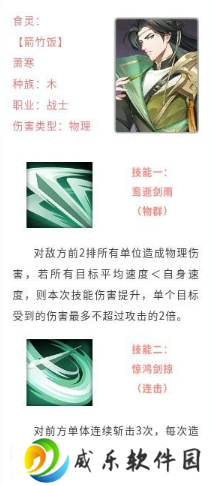 美食大乱斗九游官方版下载