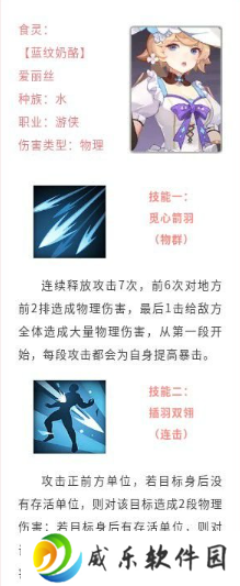 美食大乱斗九游官方版下载