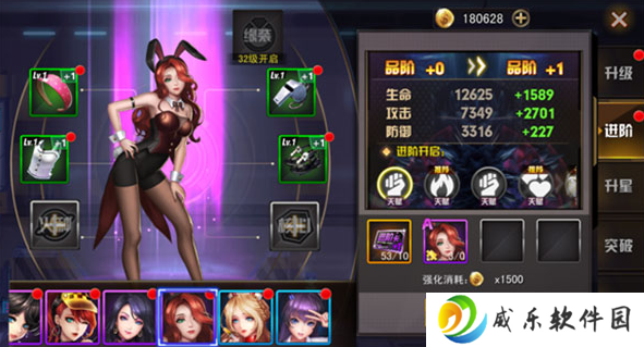女神危机0.1折版手游下载