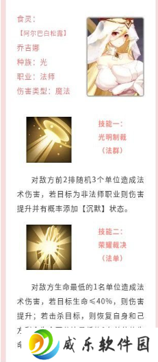 美食大乱斗九游官方版下载