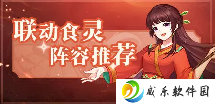 美食大乱斗九游官方版下载