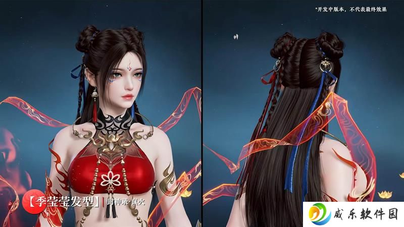永劫无间手游 乾坤坛封神录全新外观即将上线