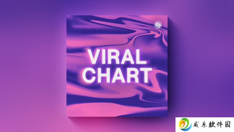 苹果 Shazam 音乐神搜 App 上线 Viral Chart，追踪全球爆红歌曲