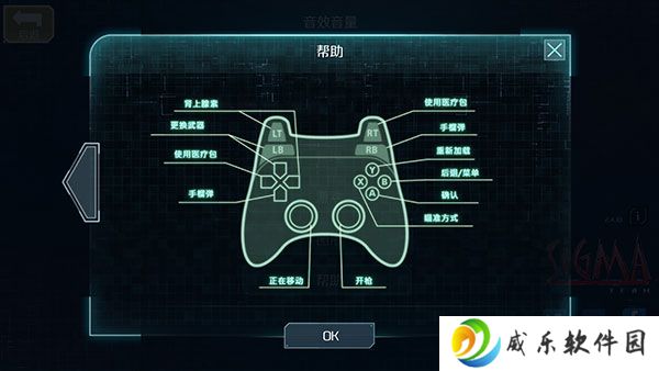 孤胆枪手2传奇手游免费下载