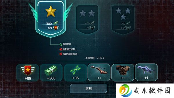 孤胆枪手2传奇手游免费下载