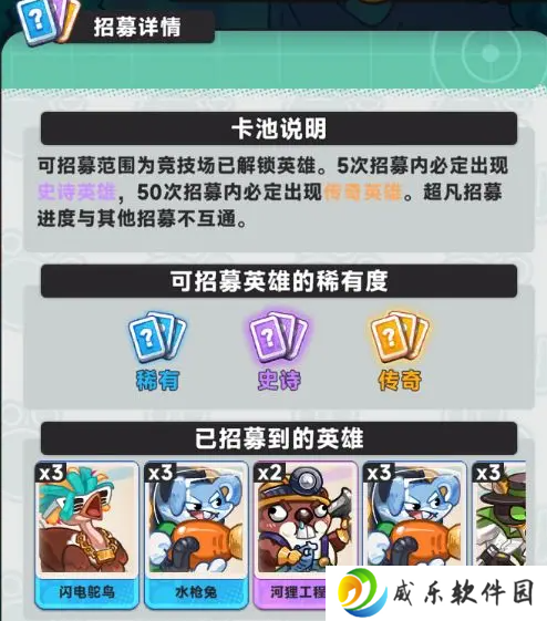 爆炸奇兵最新版本手游下载