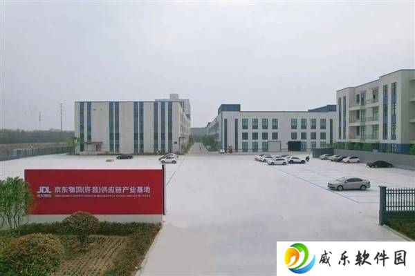胖东来携手京东物流，河南供应链产业基地6月即将启航！