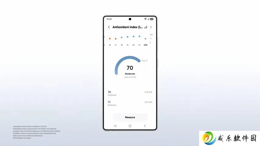 三星健康 App“抗氧化指数”功能曝光：用手表检测 β-胡萝卜素