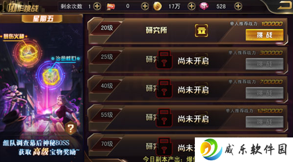 女神危机0.1折版手游下载