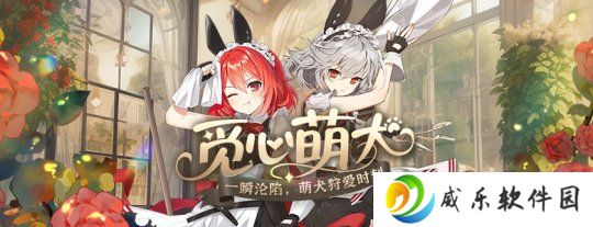 觅心萌犬持续热卖《封印者》本周魔龙王的反击开放