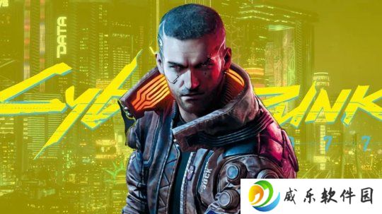 《赛博朋克2077》团队告诫业界 别低估实体游戏价值