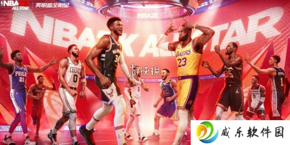 美职篮全明星安卓苹果互通吗-nba2k手游安卓ios是否互通